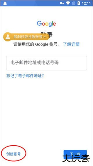 方舟终极移动版先锋服