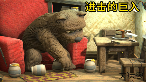 小熊模拟器最新版下载