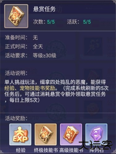 战鼓之翼