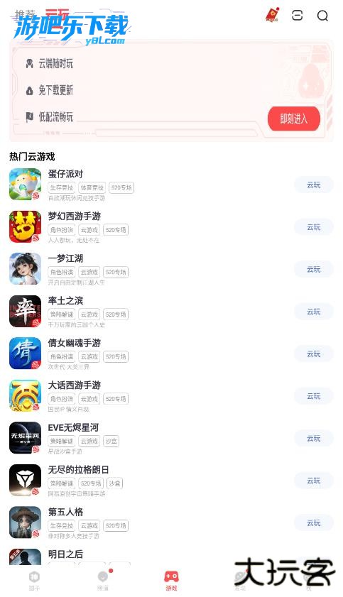 mkey.163大神将军令最新版本app(改名网易大神将军令)