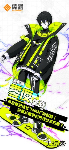 compass最新版下载