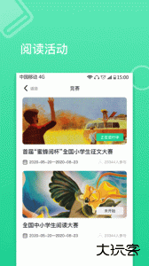 蜜蜂阅读学生端最新版软件下载 v1.1.37安卓版