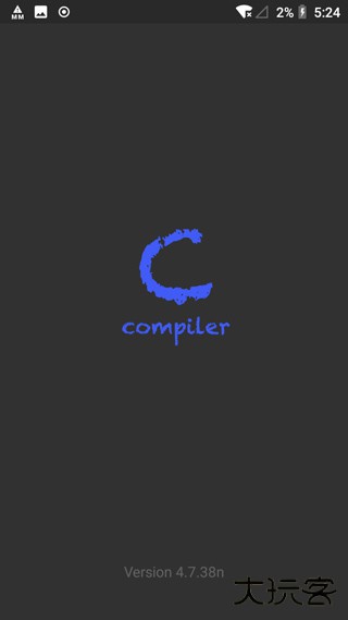 C语言编译器最新版v10.6.0