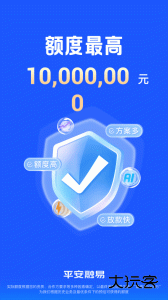 平安普惠陆慧融app最新版官方版下载 v9.12.0安卓版