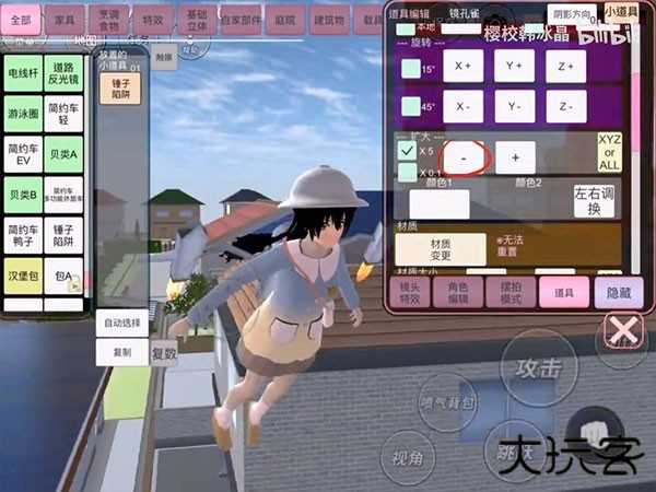 樱花校园模拟器无广告版2025