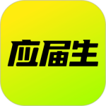 应届生求职app官方版下载 v10.22.0安卓版