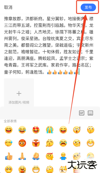 腾讯新闻app官方版
