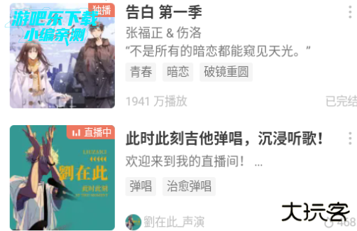 猫耳fm免费听2025 猫耳fm免费听2025