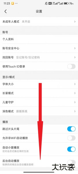 优酷视频app官方版