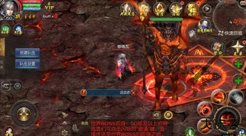 魔域正版手游
