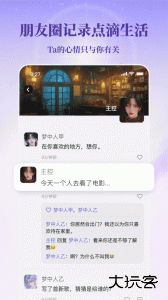 筑梦岛最新版app下载 v1.5.51.888安卓版