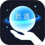 若道占星软件下载 v3.0.9安卓版