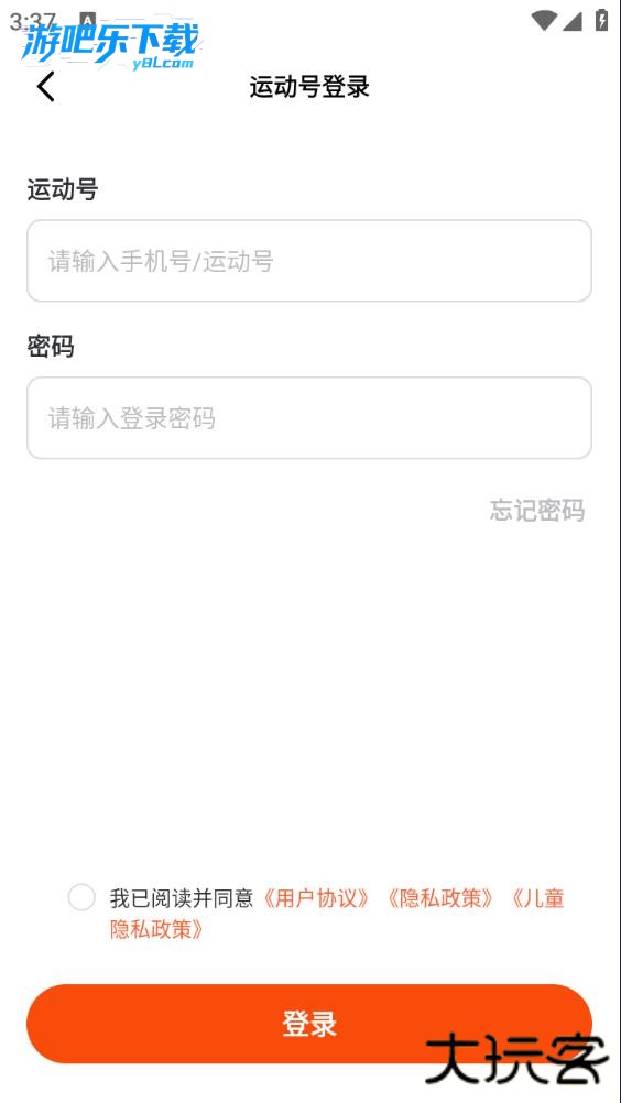 天天跳绳打卡小学生官方下载