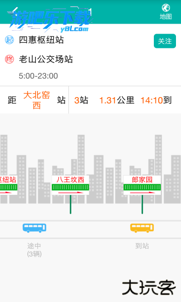 北京交通app官方下载最新版本