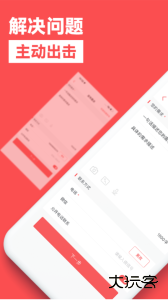 一品众包app官方正版下载 v2.7.1安卓版