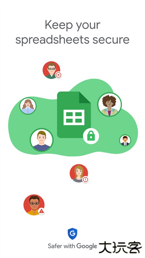 google表格手机版 v1.25.511.02.90安卓版