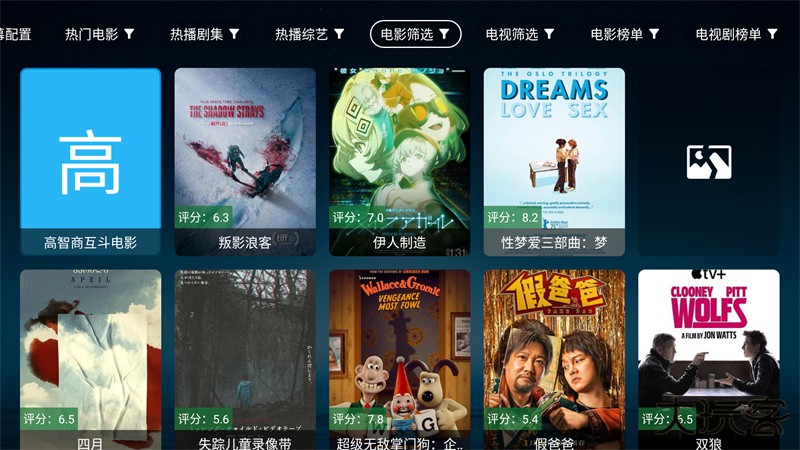 无意TV盒子自带配置源版免费下载