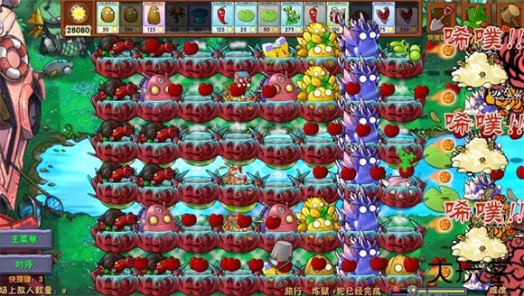 植物大战僵尸融合版手机版