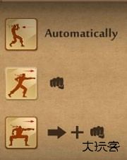 暗影格斗2国际服