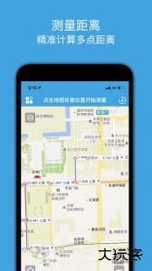 地图测绘手机版免费软件下载 v2.0安卓版