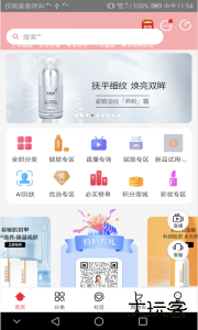 创客云商商城app最新版下载 v4.4.16安卓版