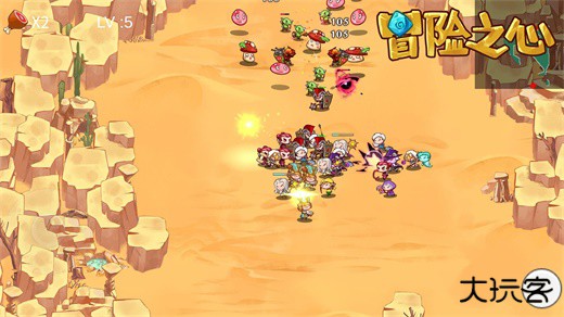 冒险之心最新版下载