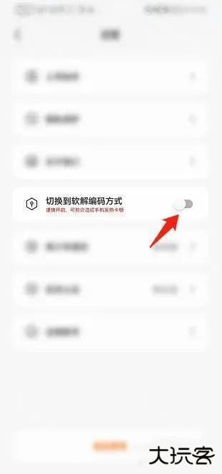 小熊云电脑最新版