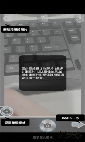 克隆相机安卓版