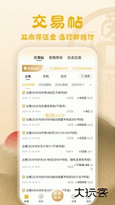 爱藏app官方版下载 v5.9.1.3安卓版