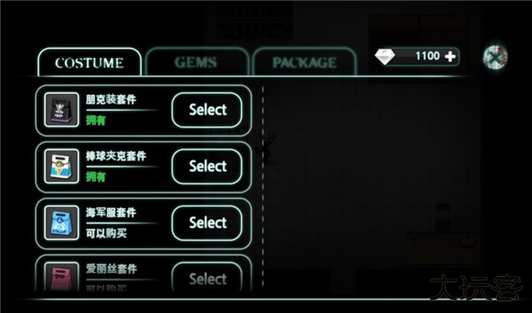 封闭病栋最新版下载