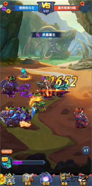 魔法狩猎者最新版下载