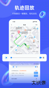途强在线手机版下载 v2.38.6安卓版