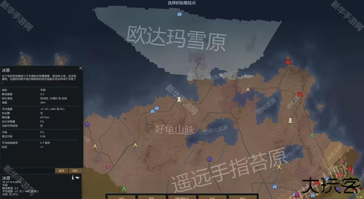 Rimworld