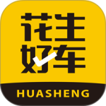 花生好车官方版app下载 v3.8.5安卓版
