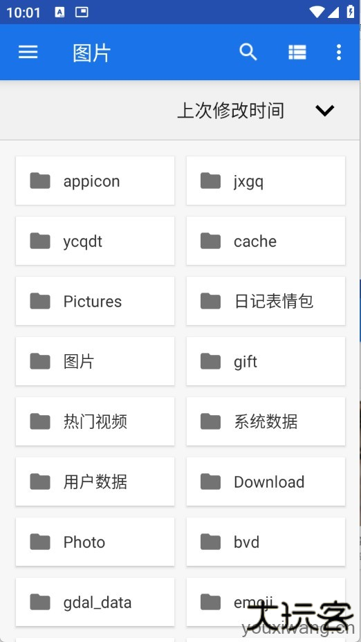创游绘画辅助器