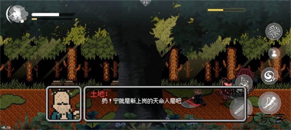 火山哥哥黑神话悟空像素版下载