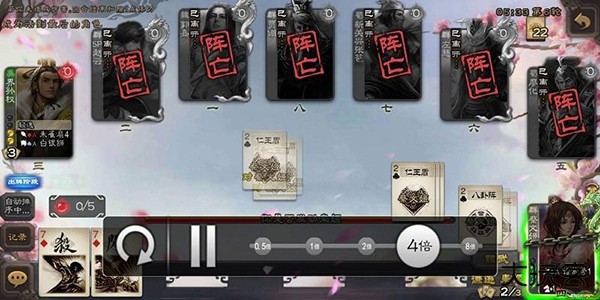 三国杀移动互通版