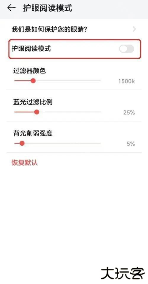 华为阅读掌阅版