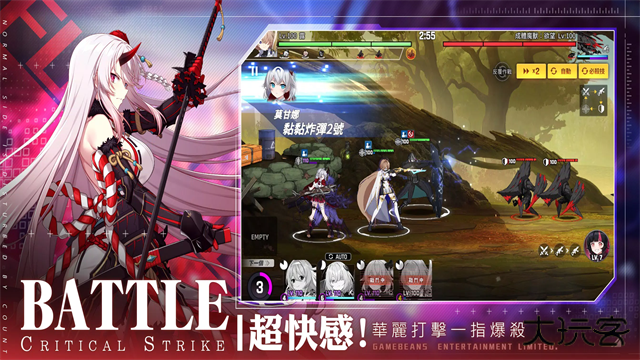 未来战台服最新版下载