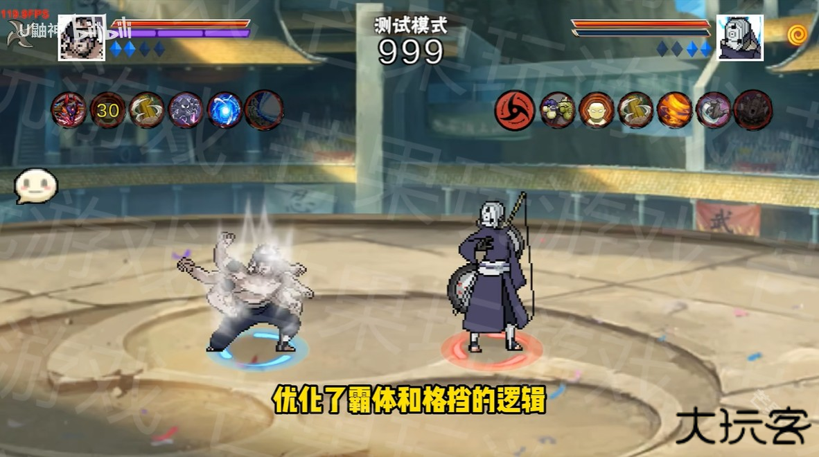 像素火影百战水门