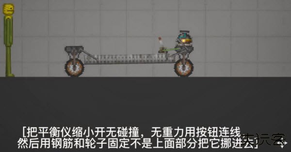 甜瓜游乐场自带模组版