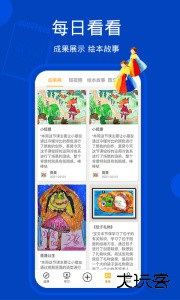 天天画app下载 v9.8.0安卓版