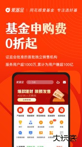 同花顺爱基金最新版安卓版免费下载 v7.38.01