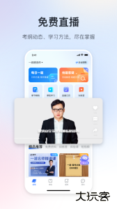 嗨学课堂手机版官方版下载 v6.2.15安卓版