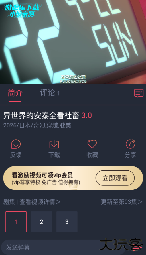 CACG次元喵app最新版 CACG次元喵app最新版