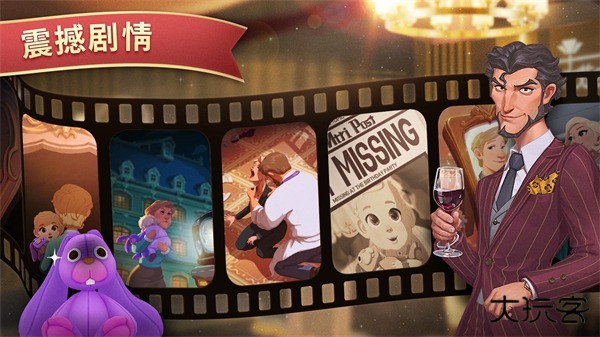 夏洛特的餐桌最新版下载