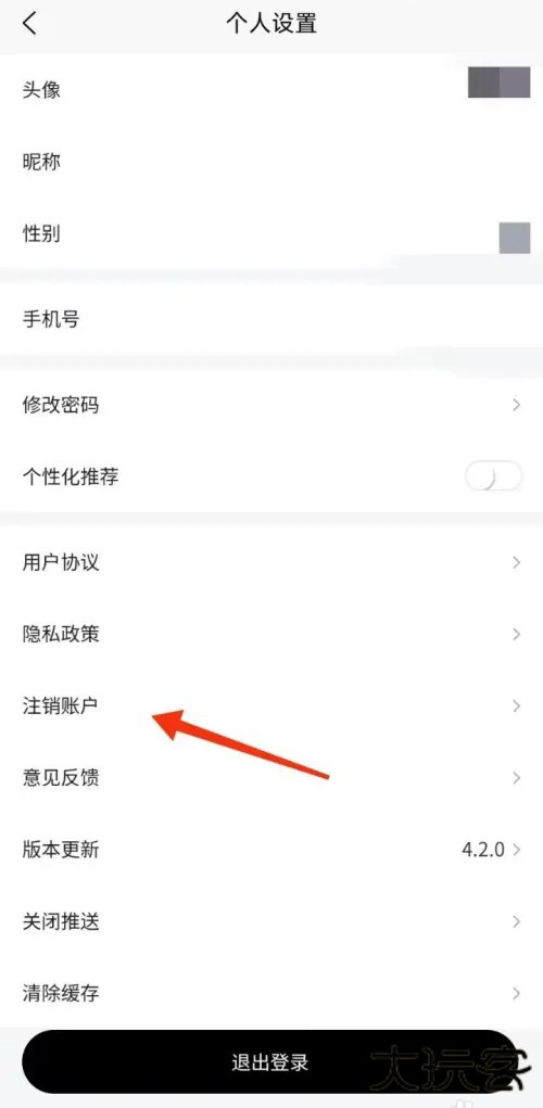 换吗