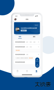 碳盈协同官方版客户端下载 v2.7.4.1安卓版