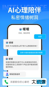 壹点灵心理咨询app下载 v4.5.43安卓版