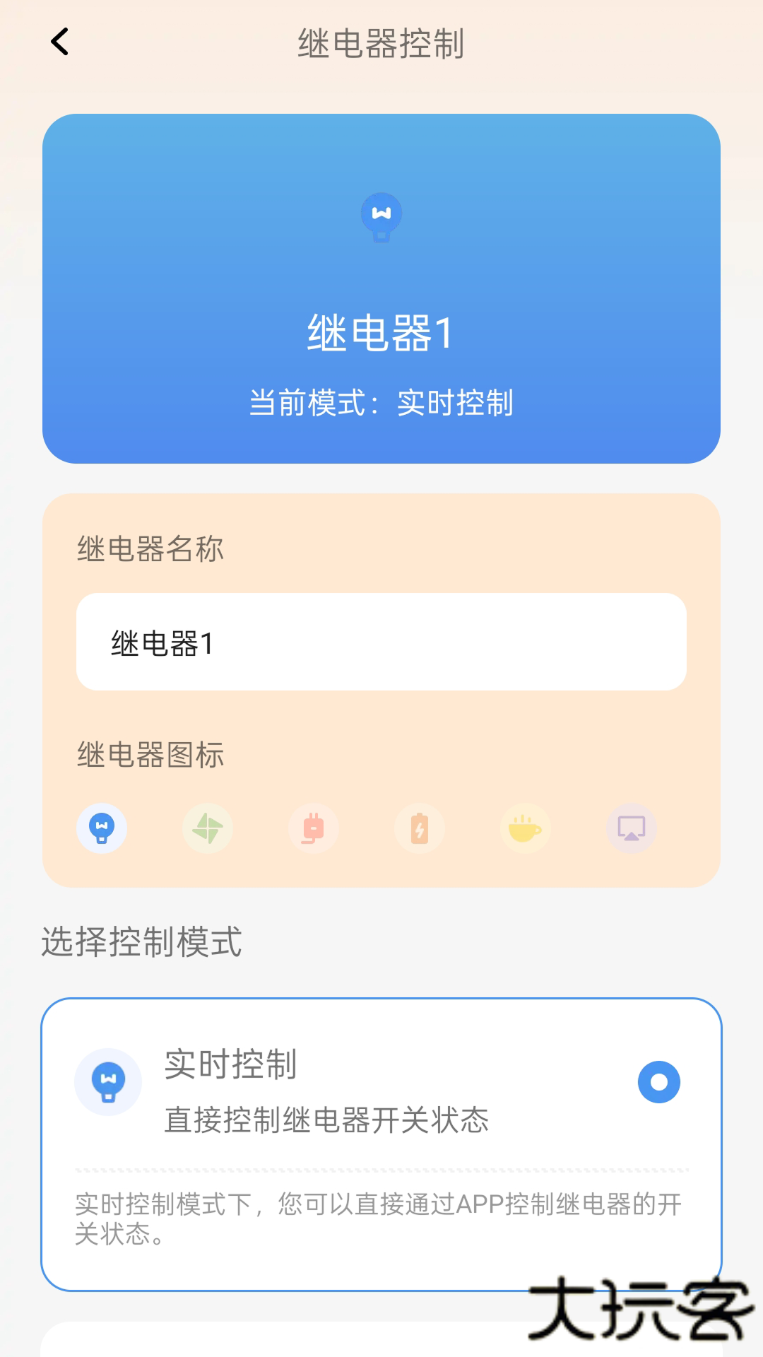 强联5GWiFi中文版下载